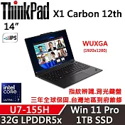 【Lenovo】聯想 ThinkPad X1C 12th 14吋AI筆電 三年保固 Ultra 7-155H 32G/1TB SSD 黑