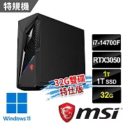 msi微星 Infinite S3 14NTA7-1661TW電競桌機(i7-14700F/32G/1T+1T/RTX3050-6G/Win11-32G雙碟特仕版)