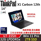★硬碟升級★【Lenovo】聯想 ThinkPad X1C 12th 14吋商務筆電(U7-155H/32G D5/2TB/W11P/三年保)