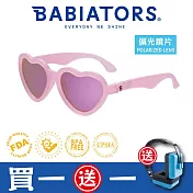 【美國Babiators】造型款系列嬰幼兒童太陽眼鏡-夢幻甜心(偏光鏡片) 3-5歲(特殊限量款) 抗UV 護眼