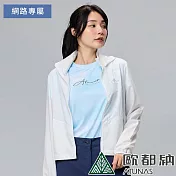 【ATUNAS 歐都納】女款防曬透氣外套A8GA2309W/防曬/輕量/透氣/休閒* L 白