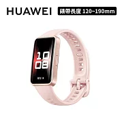 【輕巧舒適佩戴】HUAWEI 華為 Band 9 1.47吋 健康偵測 智慧手環  拂曉粉