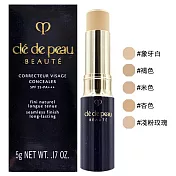 【Clede Peau Beaute 肌膚之鑰】奢潤光采無瑕膏(#1 Ivory象牙白) SPF25 PA+++ 5g (百貨專櫃貨)