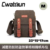 Cwatoun科頓 深藏經典 減壓加厚防刮防盜微單眼相機帆布包 M-咖啡