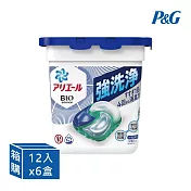 P&G ARIEL 4D超濃縮抗菌凝膠洗衣球-6盒/箱(日本境內版/盒裝) 清新淨白-藍