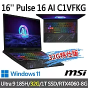 ★記憶體升級★msi微星 Pulse 16 AI C1VFKG-015TW 16吋電競筆電(Ultra 9 185H/16G+16G/1T/RTX4060/W11)