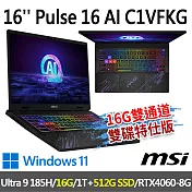 ★硬碟升級★msi微星 Pulse 16 AI C1VFKG-015TW 16吋電競筆電(Ultra 9 185H/16G/1T+512G/RTX4060/W11)