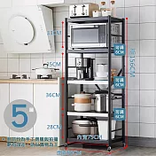 【居家生活Easy Buy】抽拉式廚房電器收納架-五層80CM寬兩層抽拉