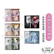  【Amywo艾美窩】乾燥花香氛套裝禮盒附禮袋IH-06207 香薰花束禮物套組 擴香瓶+擴香棒+乾燥花 香檳色-法國街區