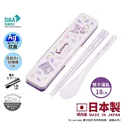 【百科良品】日本製 三麗鷗 凱蒂貓 酷洛米 美樂蒂 環保筷子+湯匙組 抗菌加工Ag+ 18CM(日本境內版) 酷洛米-小惡魔紫色花圈