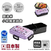 【百科良品】日本製 神秘萌紫酷洛米 便當盒 保鮮餐盒 抗菌加工Ag+ 530ML(日本境內版) 小惡魔愛甜食