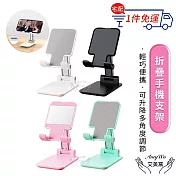 【Amywo艾美窩】折疊懶人手機支架IH-04001 超薄手機架 隨身攜帶手機架 桌面手機支架 平板支架 桌上型 立架 白色