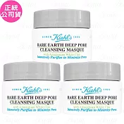 【即期品】Kiehl’s?契爾氏 亞馬遜白泥淨緻毛孔面膜 豪華試用品(14ml)*3(公司貨)