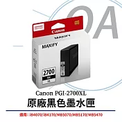 Canon佳能 PGI-2700XL-BK 原廠黑色墨水匣