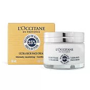 L’OCCITANE 歐舒丹 乳油木保濕霜(50ml)-百貨公司貨