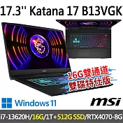 msi微星 Katana 17 B13VGK-1257TW 17.3吋 電競筆電 (i7-13620H/16G/1T+512G/RTX4070-8G/Win11)