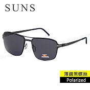 【SUNS】時尚飛行員方框墨鏡 Polarized薄鋼無螺絲彈力偏光墨鏡 黑灰色 超輕僅18g 防眩光 抗UV400 S274