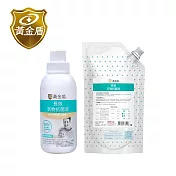 【黃金盾】長效衣物抗菌液500ml+補充包1000ml