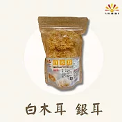 【亞源泉】白木耳 70g/包 3包組