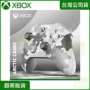 XBOX 原廠周邊 無線控制器 極地行動 臺灣公司貨