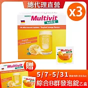 【HERMES愛美仕】Multivit Extra綜合B群發泡錠20錠/盒X3(熱帶水果口味/無糖)