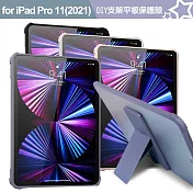 Dapad for Apple iPad Pro 11(2021) 支架磨砂平板保護殼-自黏支架 粉色