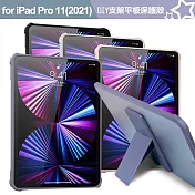 Dapad for Apple iPad Pro 11(2021) 支架磨砂平板保護殼-自黏支架 灰色