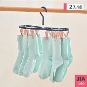 JIAGO 8字衣架夾襪架-2入