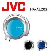 JVC HP-AL202 單收線耳掛式耳機 音質好 配戴最舒適 保固一年 5色 水藍