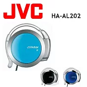 JVC HP-AL202  單收線耳掛式耳機 音質好 配戴最舒適 保固一年 5色 水藍