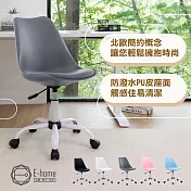 E-home Gwyn葛溫經典PP背軟墊白腳電腦椅-五色可選 無 藍色