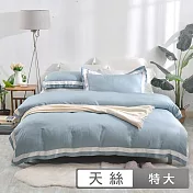 澳洲Simple Living 特大600支臻品雙翼天絲被套床包組-晨霧藍(台灣製)