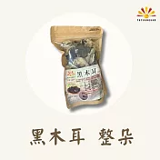 【亞源泉】高山黑木耳 100g/包 整朵 5包組