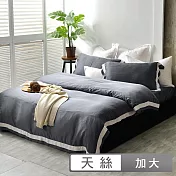 澳洲Simple Living 加大600支臻品雙翼天絲被套床包組-典藏灰((臺灣製)
