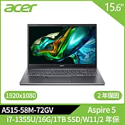 Acer Aspire 5 A515-58M-72GV 15.6吋輕薄筆電(i7-1355U/16G/1TB SSD/W11/2年保)