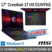 ★記憶體升級★msi微星 Crosshair 17 HX D14VFKG-063TW 17吋電競筆電(i7-14700HX/32G/1T SSD/RTX4060/W11)