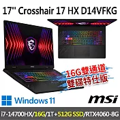 ★硬碟升級★msi微星 Crosshair 17 HX D14VFKG-063TW 17吋電競筆電(i7-14700HX/16G/1T+512G/RTX4060/W11)