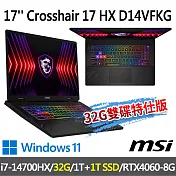 ★記憶體硬碟升級★msi微星 Crosshair 17 HX D14VFKG-063TW 17吋電競筆電(i7-14700HX/32G/1T+1T/RTX4060)