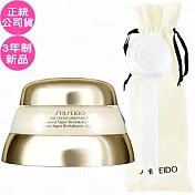 SHISEIDO 資生堂 百優精純乳霜(75ml)+洗臉刷(公司貨)