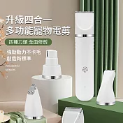 CS22 四合一多功能電動剃毛器寵物電推刀 綠色