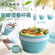 鉑金級環保矽膠摺疊杯碗(200ml款 2入組) 200ml中性灰*2
