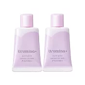 (2袋任選超值組)日本KOSE高絲-Urumina+晨間潤澤乳液防護肌膚隔離霜35gx1入/袋(護膚亮澤美容液,美肌素顏霜,妝前護膚乳,控油粉底液,潤色遮瑕膏)  珠光提亮(紫)*2袋