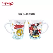 SuperBO 水晶杯(260ml)- 雷神索爾