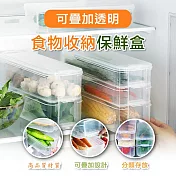 可疊加透明食物收納保鮮盒(單層 2入組) 單層*2