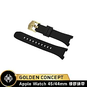 ★送原廠好禮★Golden Concept Apple Watch 44/45mm 橡膠錶帶 ST-45-RB 黑橡膠/金扣環