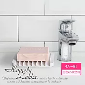 【Homely Zakka】日式簡約矽膠肥皂架/肥皂墊/肥皂盤 4入一組(白色X2+灰色X2)