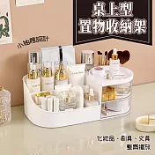 ins風桌上型抽屜式化妝品文具刷具收納盒收納架置物盒