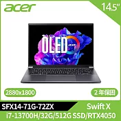 Acer Swift X SFX14-71G-72ZX 14.5吋獨顯輕薄筆電(i7-13700H/32G/512G SSD/RTX4050/W11/2年保)