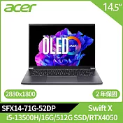 Acer Swift X SFX14-71G-52DP 14.5吋獨顯輕薄筆電(i5-13500H/16G/512G SSD/RTX4050/W11/2年保)