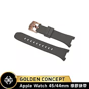 ★送原廠好禮★Golden Concept Apple Watch 44/45mm 橡膠錶帶 ST-45-RB 灰橡膠/玫瑰金扣環